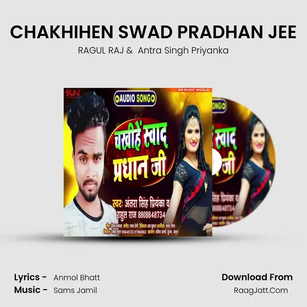CHAKHIHEN SWAD PRADHAN JEE - RAGUL RAJ