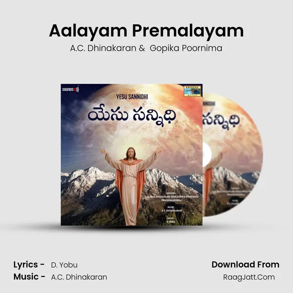 Aalayam Premalayam mp3 song