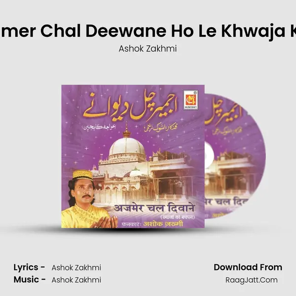 Ajmer Chal Deewane Ho Le Khwaja Ke MP3 Song by Ashok Zakhmi Cover