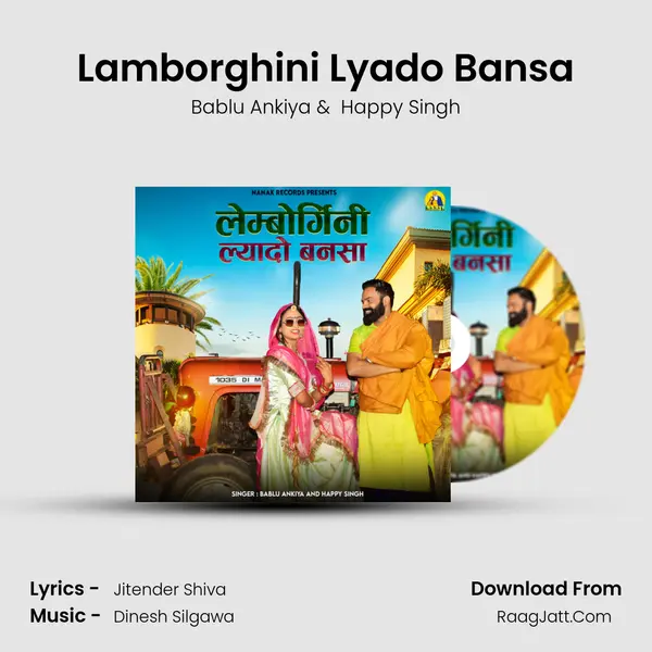 Lamborghini Lyado Bansa - Bablu Ankiya