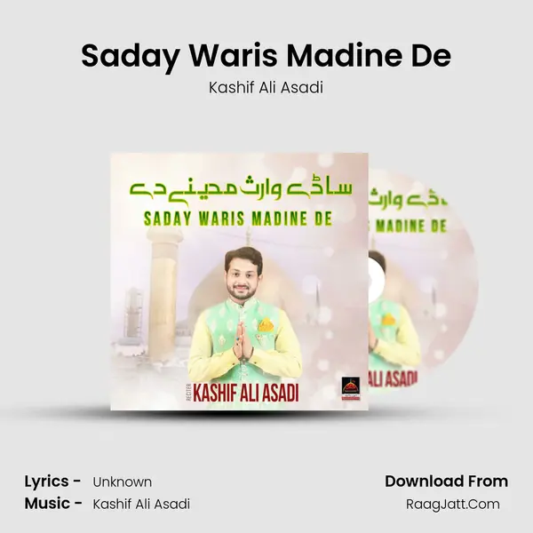 Saday Waris Madine De mp3 song