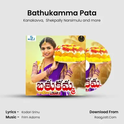 Bathukamma Pata mp3 song