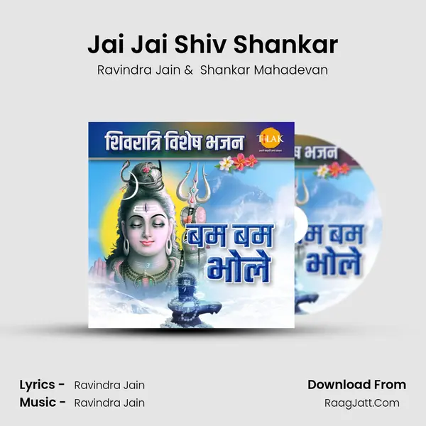 Jai Jai Shiv Shankar Cover