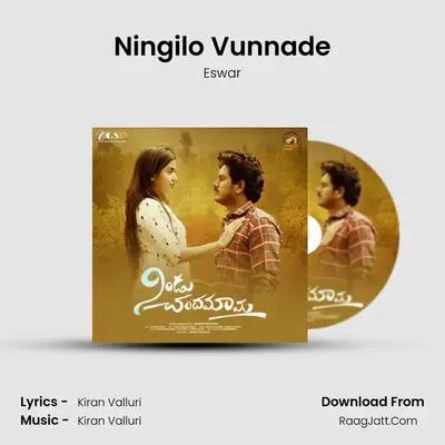 Ningilo Vunnade mp3 song