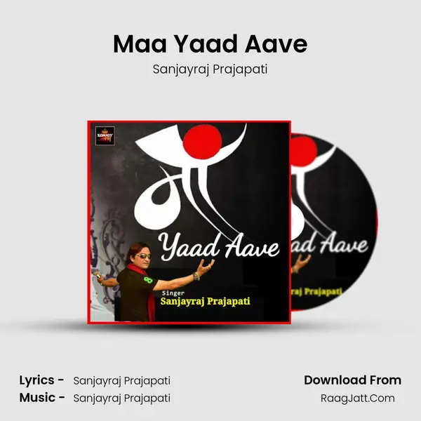 Maa Yaad Aave mp3 song