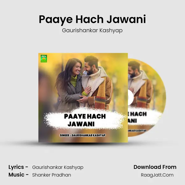 Paaye Hach Jawani MP3 Song by Gaurishankar Kashyap Cover