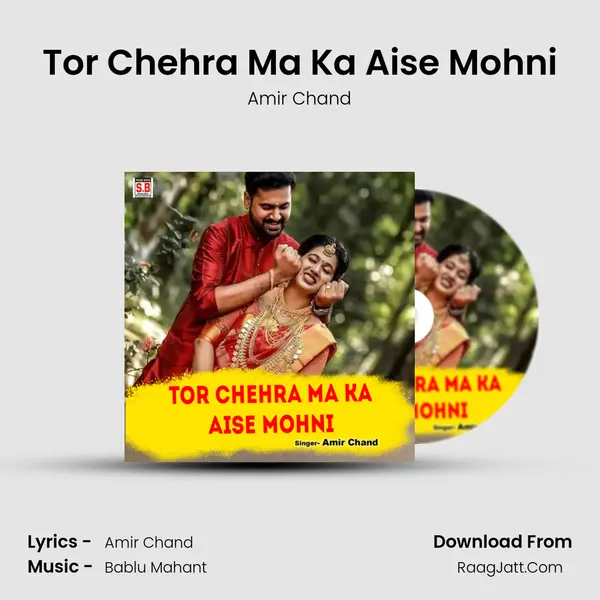 Amir Chand
