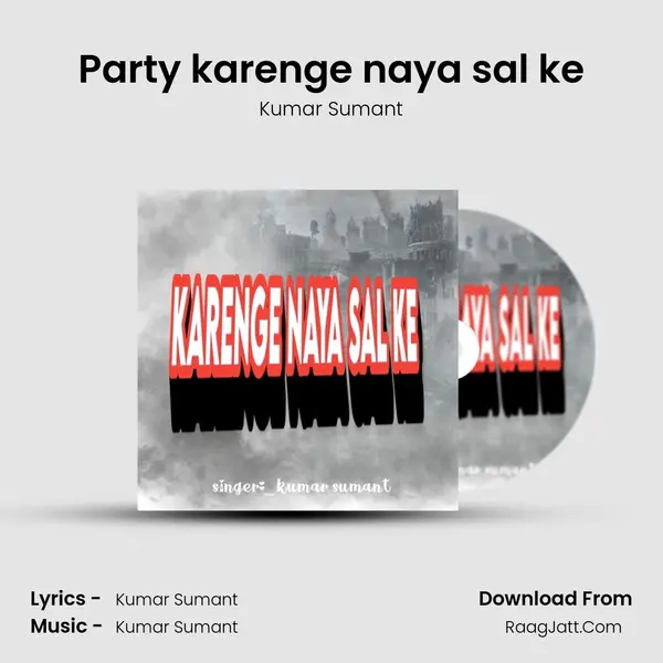 Party karenge naya sal ke MP3 Song by Kumar Sumant Cover