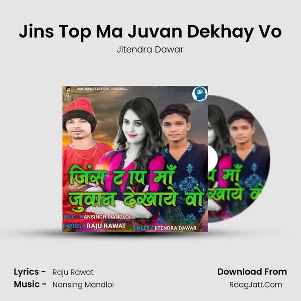 Jins Top Ma Juvan Dekhay Vo mp3 song
