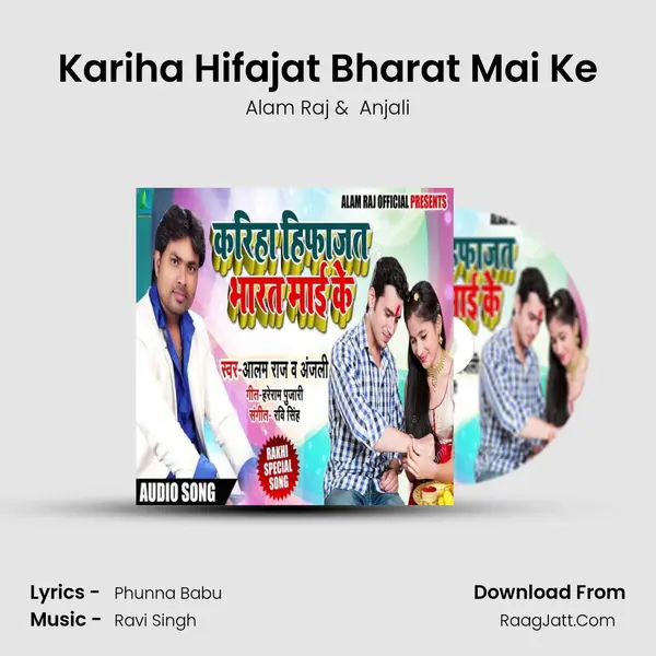 Kariha Hifajat Bharat Mai Ke - Alam Raj