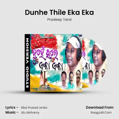 Dunhe Thile Eka Eka - Pradeep Tarai