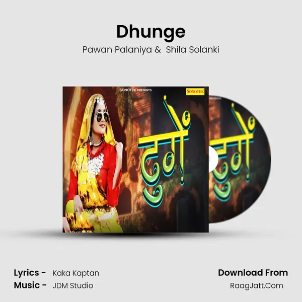 Dhunge - Pawan Palaniya