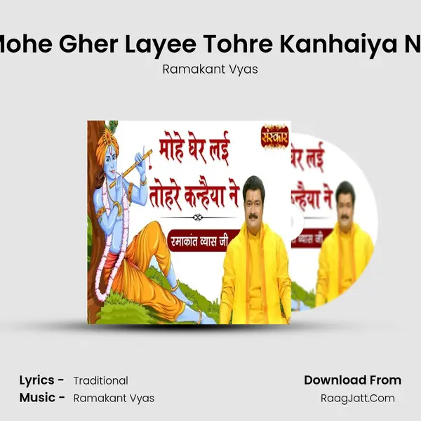 Mohe Gher Layee Tohre Kanhaiya Ne MP3 Song by Ramakant Vyas Cover