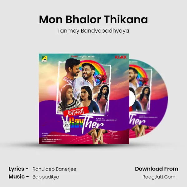 Mon Bhalor Thikana MP3 Song by Tanmoy Bandyopadhyaya Cover
