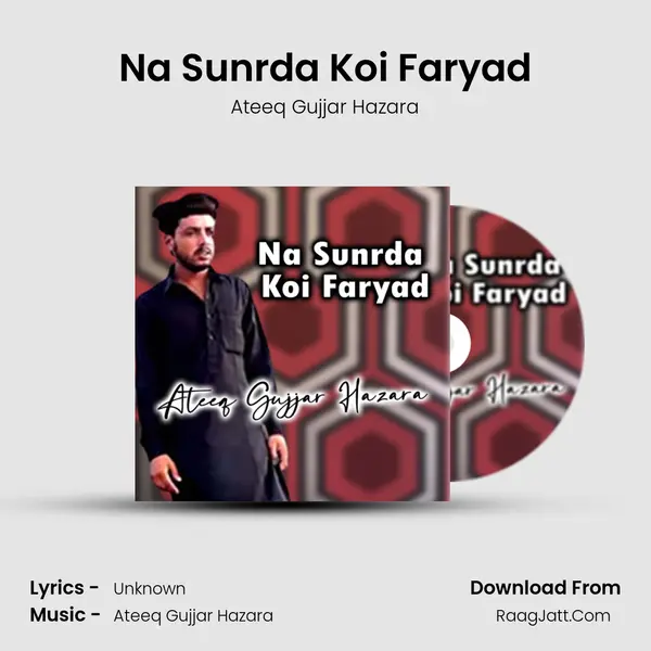 Na Sunrda Koi Faryad MP3 Song by Ateeq Gujjar Hazara Cover