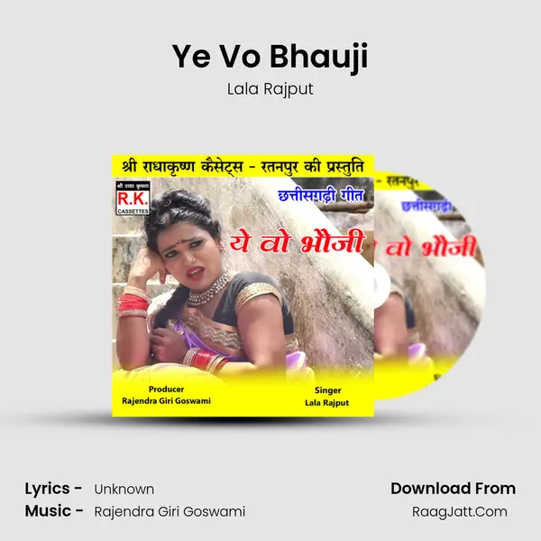 Ye Vo Bhauji mp3 song