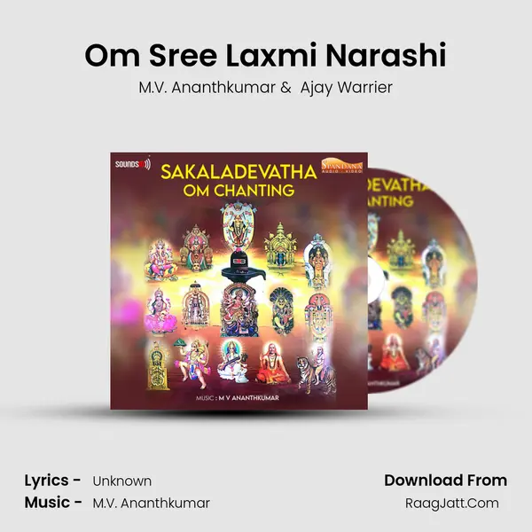 Om Sree Laxmi Narashi MP3 Song by M.V. Ananthkumar Cover