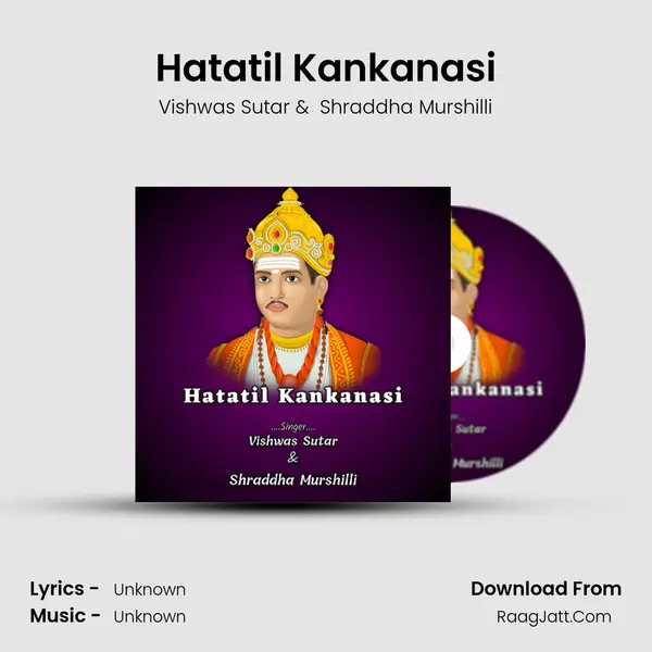 Hatatil Kankanasi - Vishwas Sutar