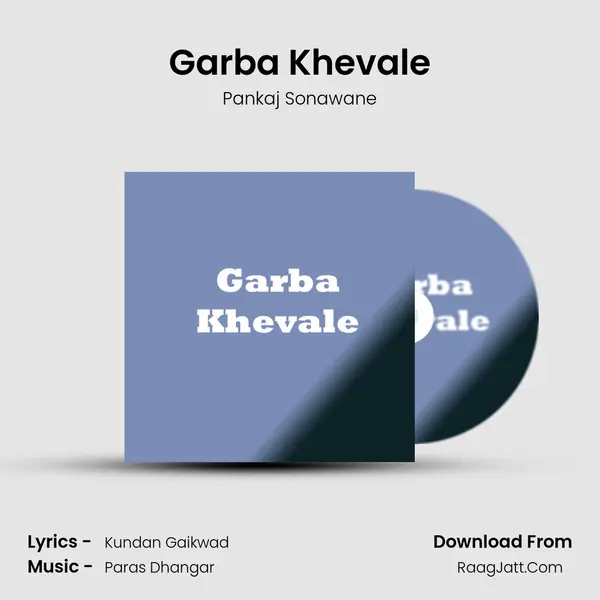 Garba Khevale - Pankaj Sonawane