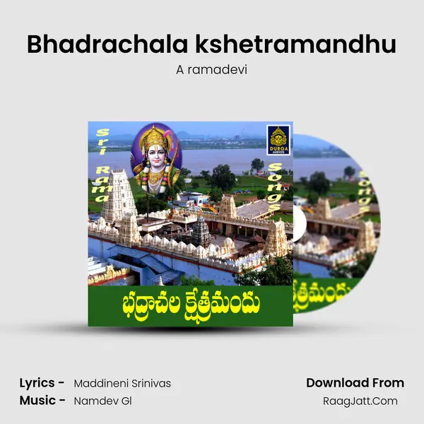 Bhadrachala kshetramandhu - A ramadevi