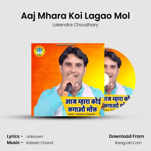 Lokendra Choudhary