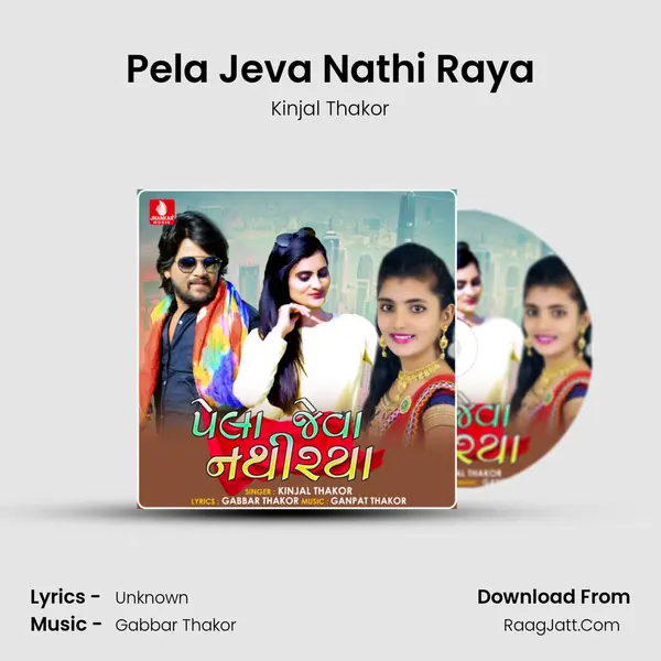 Pela Jeva Nathi Raya - Single - Kinjal Thakor