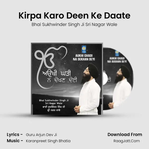 Kirpa Karo Deen Ke Daate MP3 Song by Bhai Sukhwinder Singh Ji Sri Nagar Wale Cover