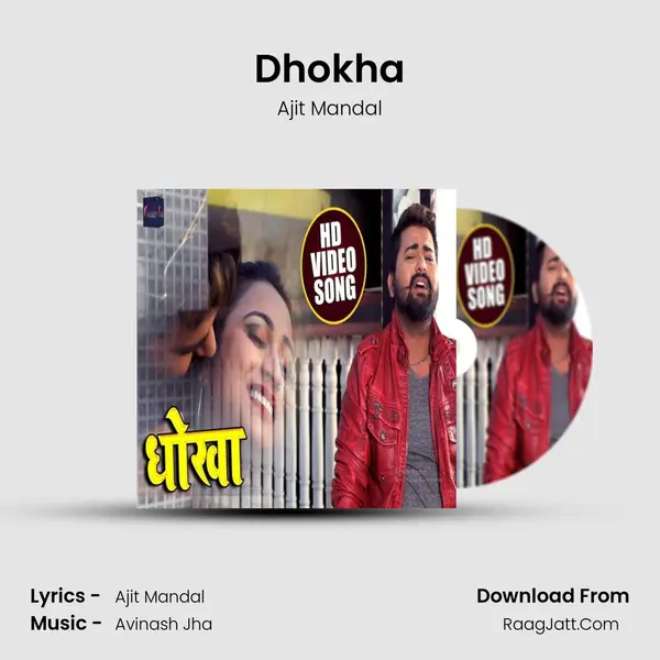 Dhokha mp3 song
