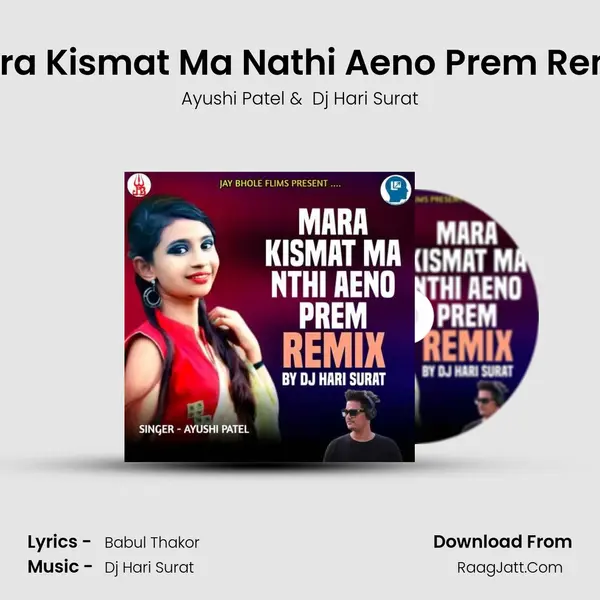 Mara Kismat Ma Nathi Aeno Prem Remix MP3 Song by Ayushi Patel Cover