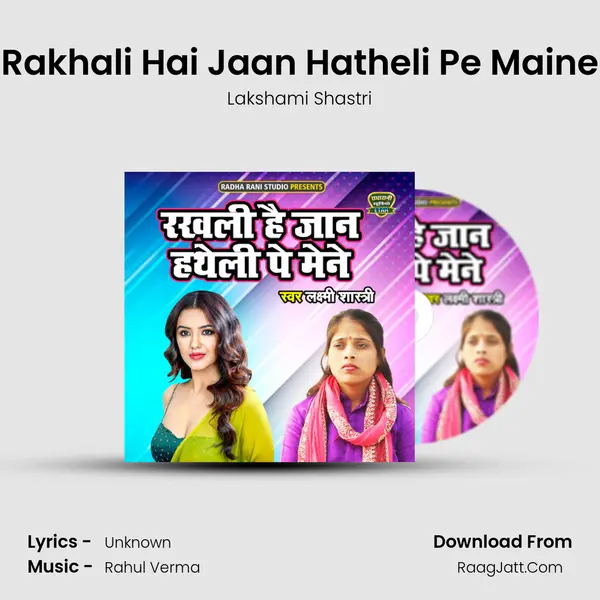 Rakhali Hai Jaan Hatheli Pe Maine mp3 song