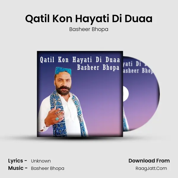 Basheer Bhopa