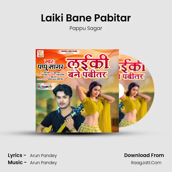 Laiki Bane Pabitar - Pappu Sagar