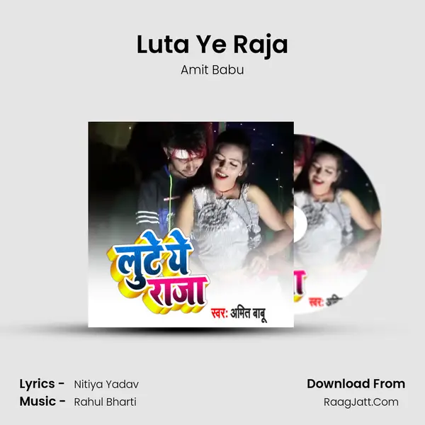 Luta Ye Raja mp3 song