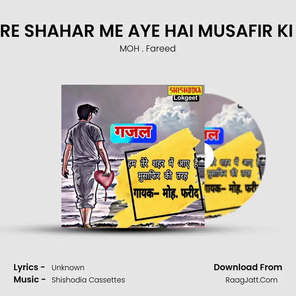 HAM TERE SHAHAR ME AYE HAI MUSAFIR KI  TARHA - MOH . Fareed
