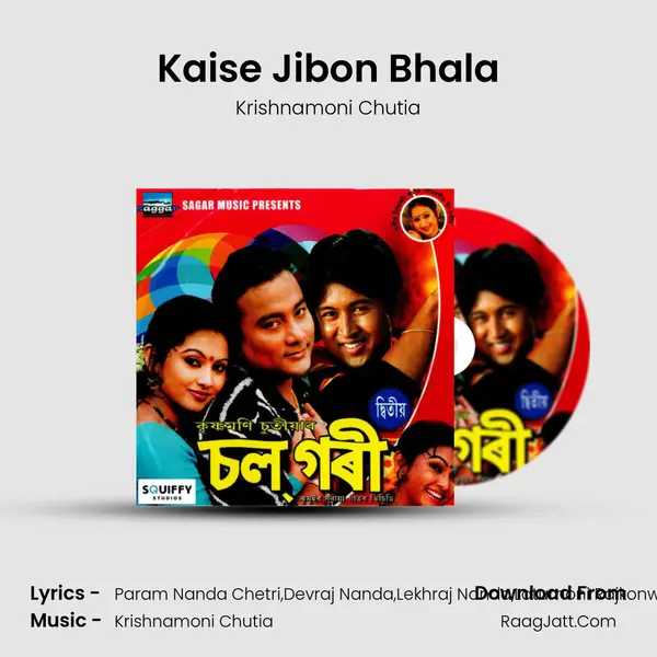 Kaise Jibon Bhala MP3 Song by Krishnamoni Chutia Cover