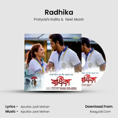 Radhika mp3 song