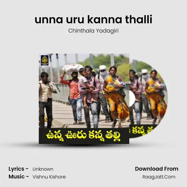 unna uru kanna thalli - Chinthala Yadagiri