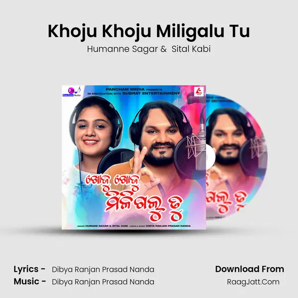 Khoju Khoju Miligalu Tu - Humanne Sagar
