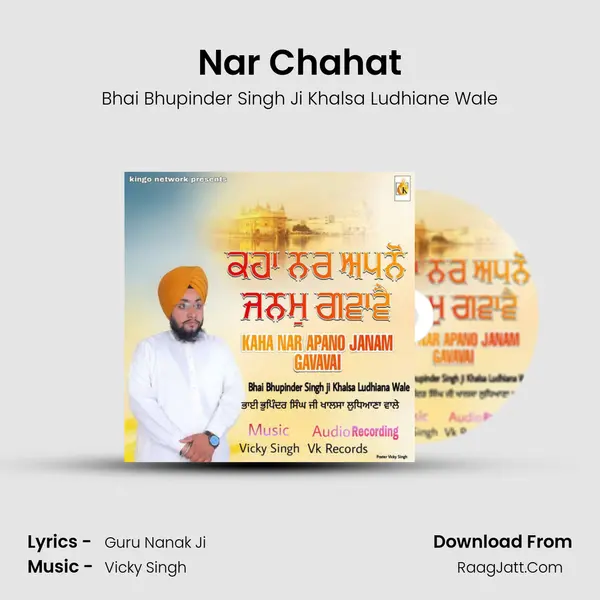 Nar Chahat MP3 Song by Bhai Bhupinder Singh Ji Khalsa Ludhiane Wale Cover