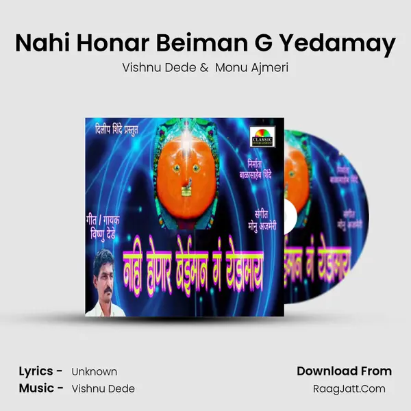 Nahi Honar Beiman G Yedamay - Vishnu Dede