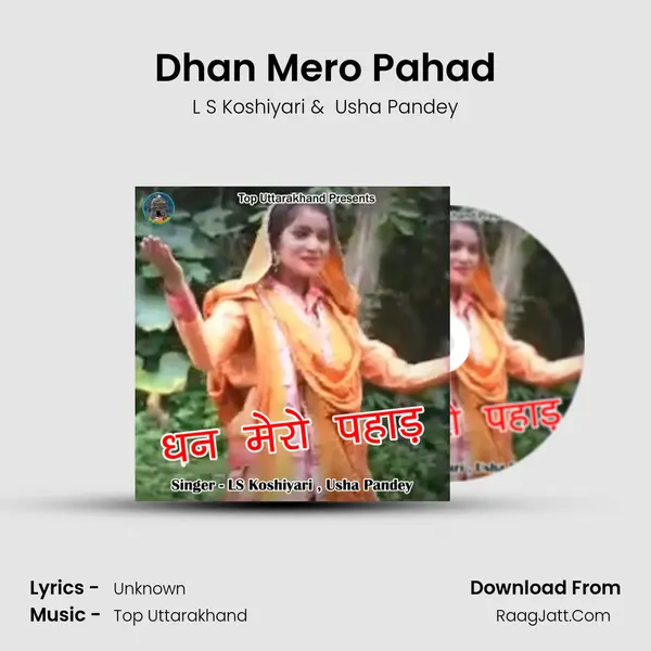 Usha Pandey