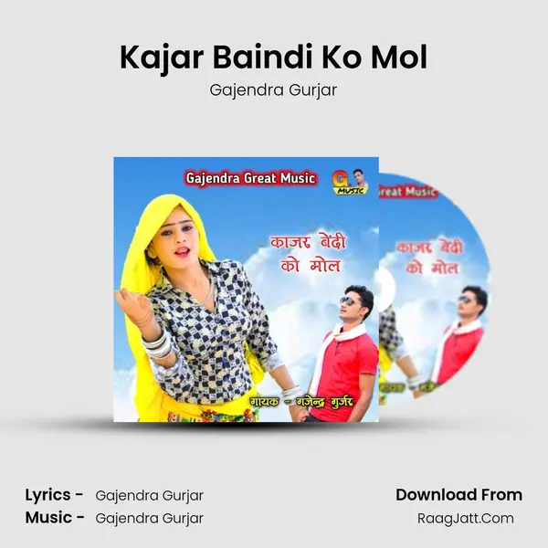 Kajar Baindi Ko Mol - Gajendra Gurjar