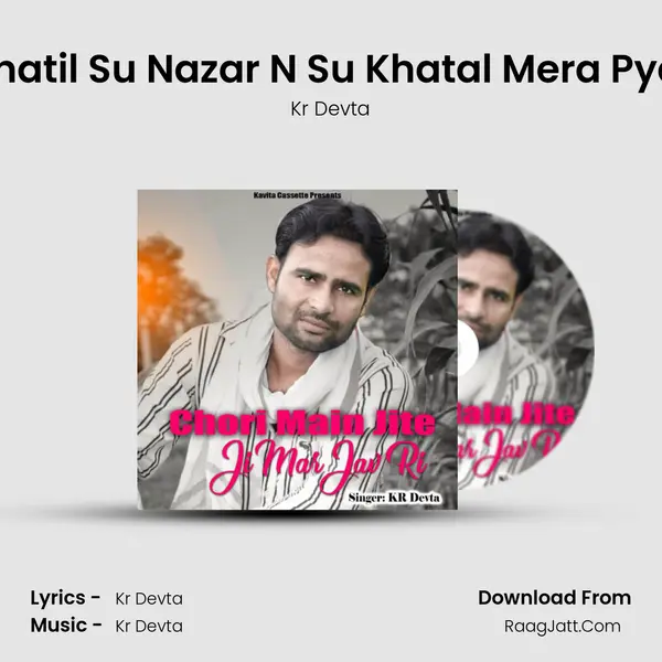 Chori Thari Khatil Su Nazar N Su Khatal Mera Pyar Ko Hongyo MP3 Song by Kr Devta Cover