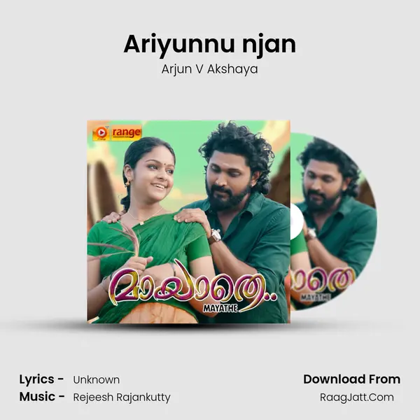 Ariyunnu njan MP3 Song by Arjun V Akshaya Cover