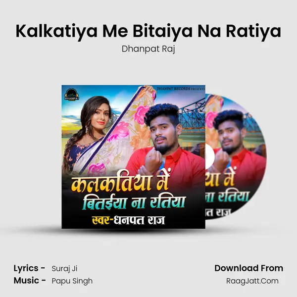 Kalkatiya Me Bitaiya Na Ratiya MP3 Song by Dhanpat Raj Cover