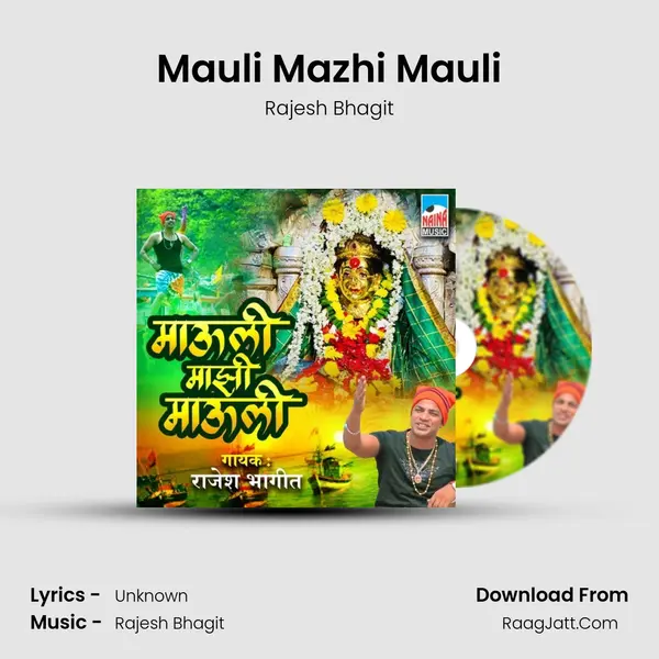 Mauli Mazhi Mauli - Rajesh Bhagit