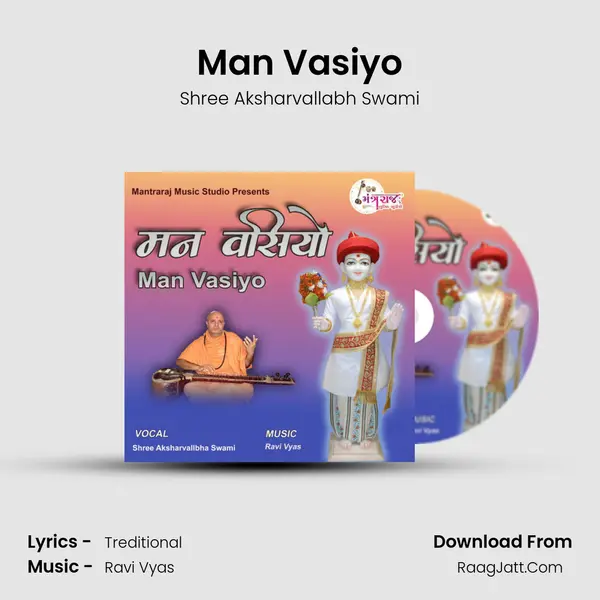 Man Vasiyo - Shree Aksharvallabh Swami
