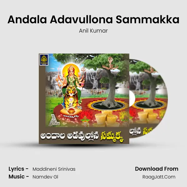 Andala Adavullona Sammakka - Anil Kumar