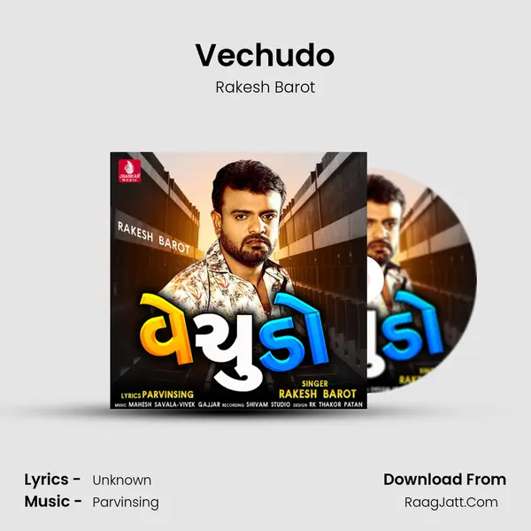 Vechudo - Single - Rakesh Barot