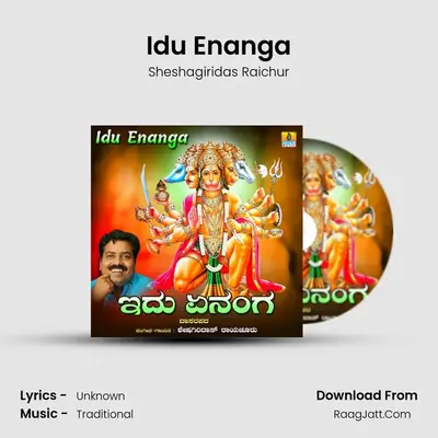 Idu Enanga - Single - Sheshagiridas Raichur